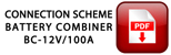 SCHEME BC-12V/100A